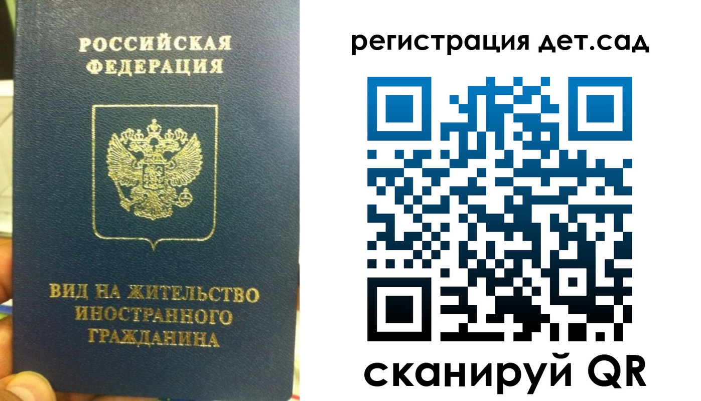 найти адрес прописки в Лузе