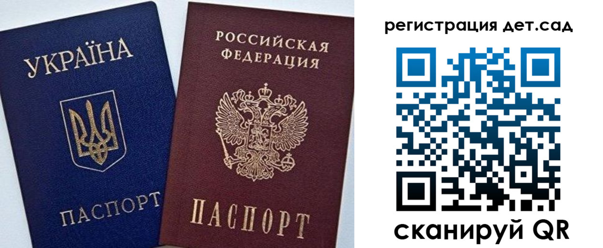 прописка для кредита в Лузе