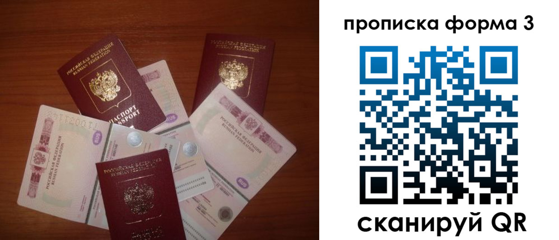 найти адрес прописки в Лузе