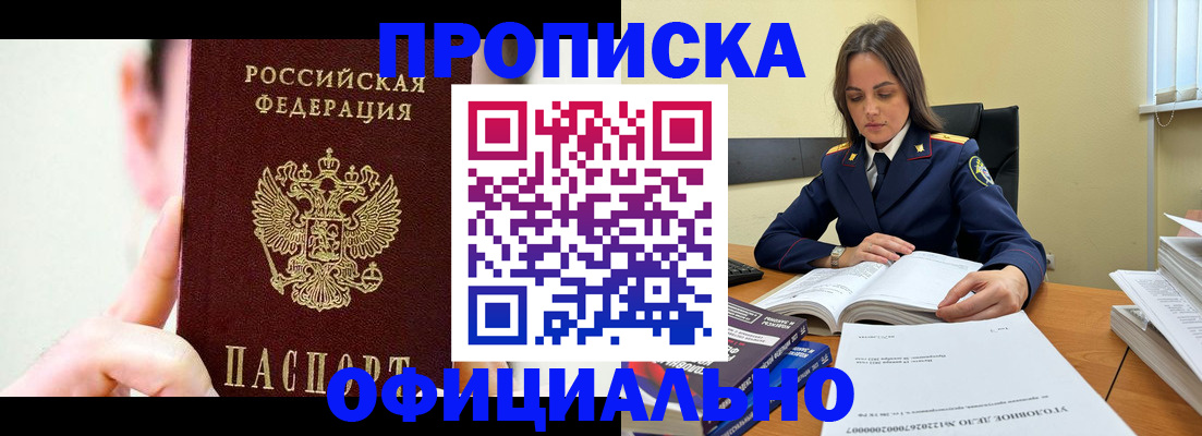 регистрация для дет. сада в Лузе